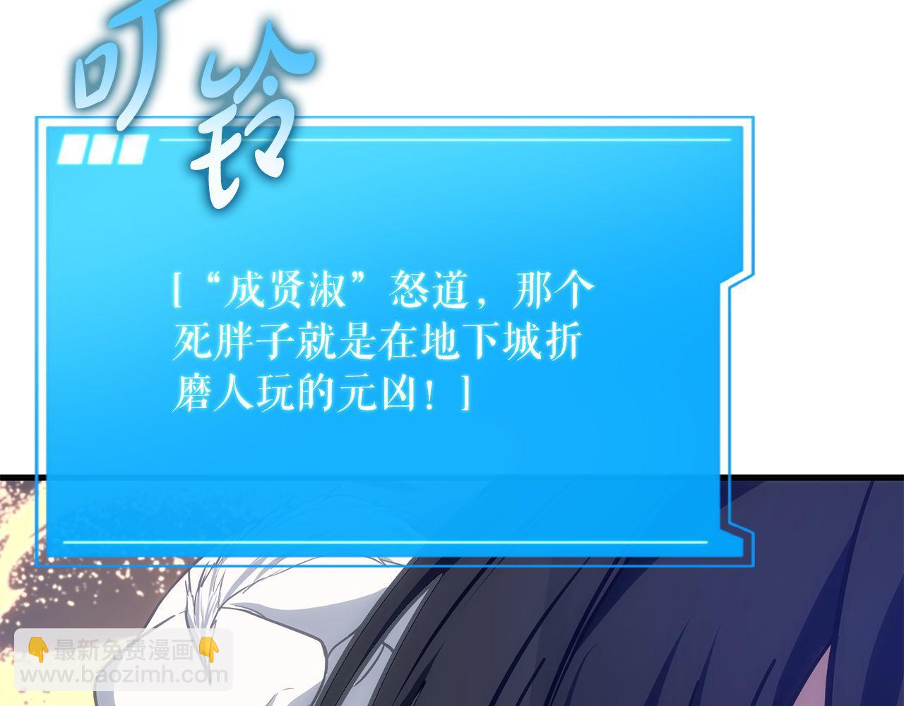 第68话 裘德的游戏141