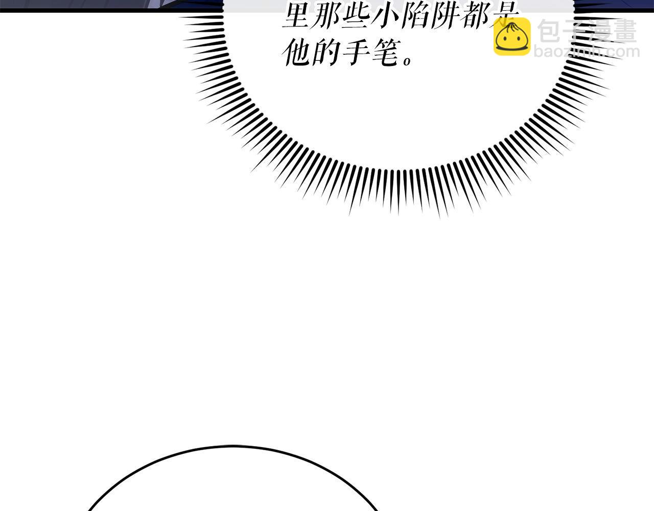 第68话 裘德的游戏144