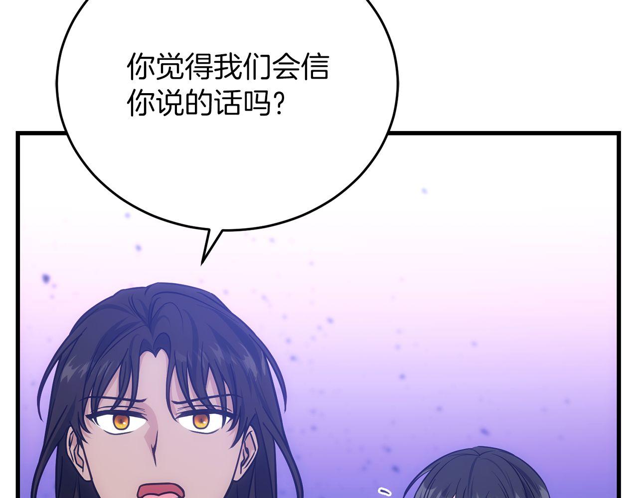 第68话 裘德的游戏145