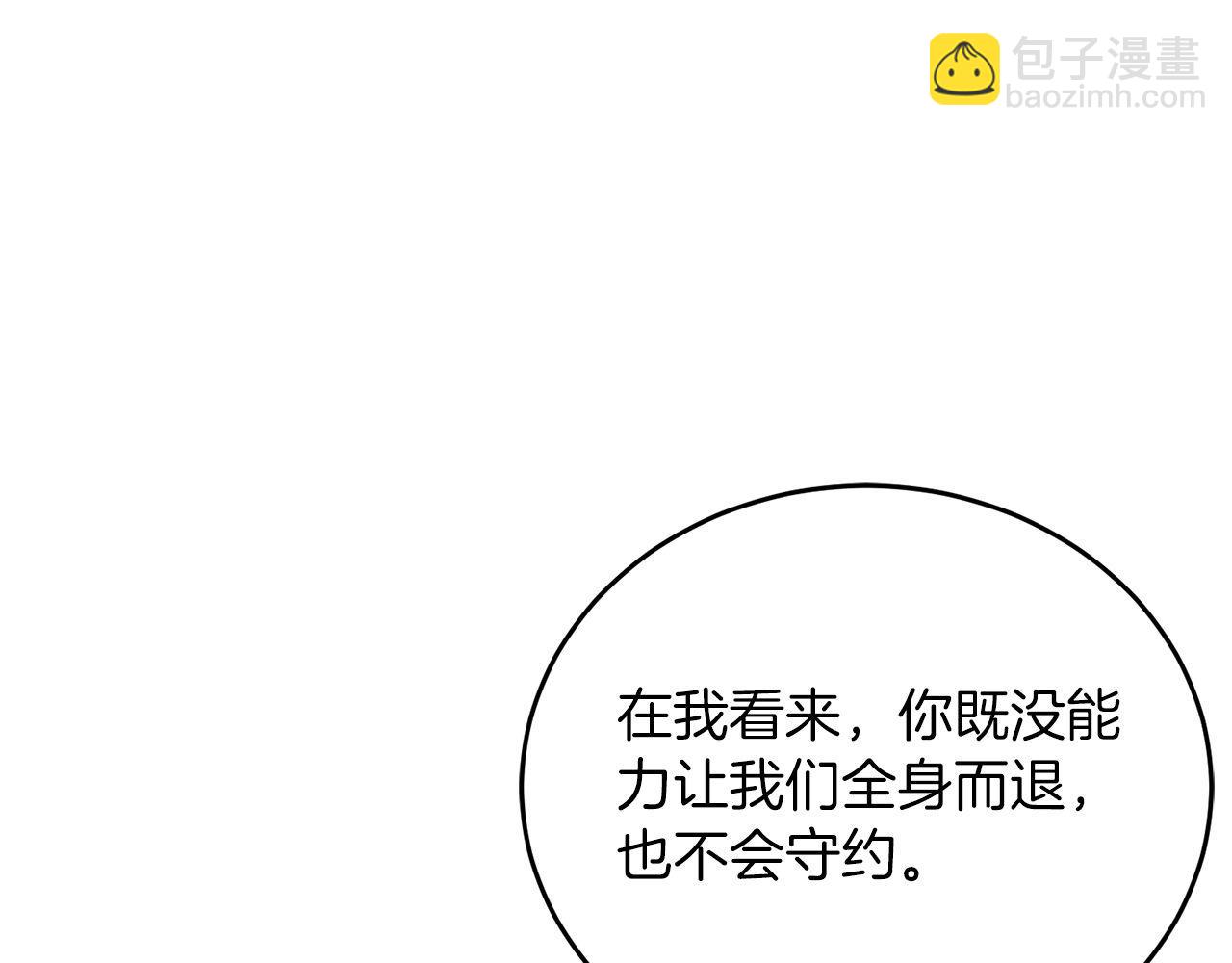 第68话 裘德的游戏147