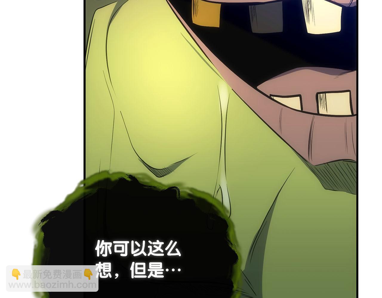 第68话 裘德的游戏153