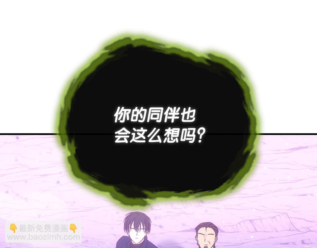 第68话 裘德的游戏155