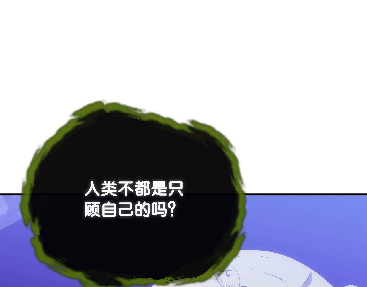 第68话 裘德的游戏163
