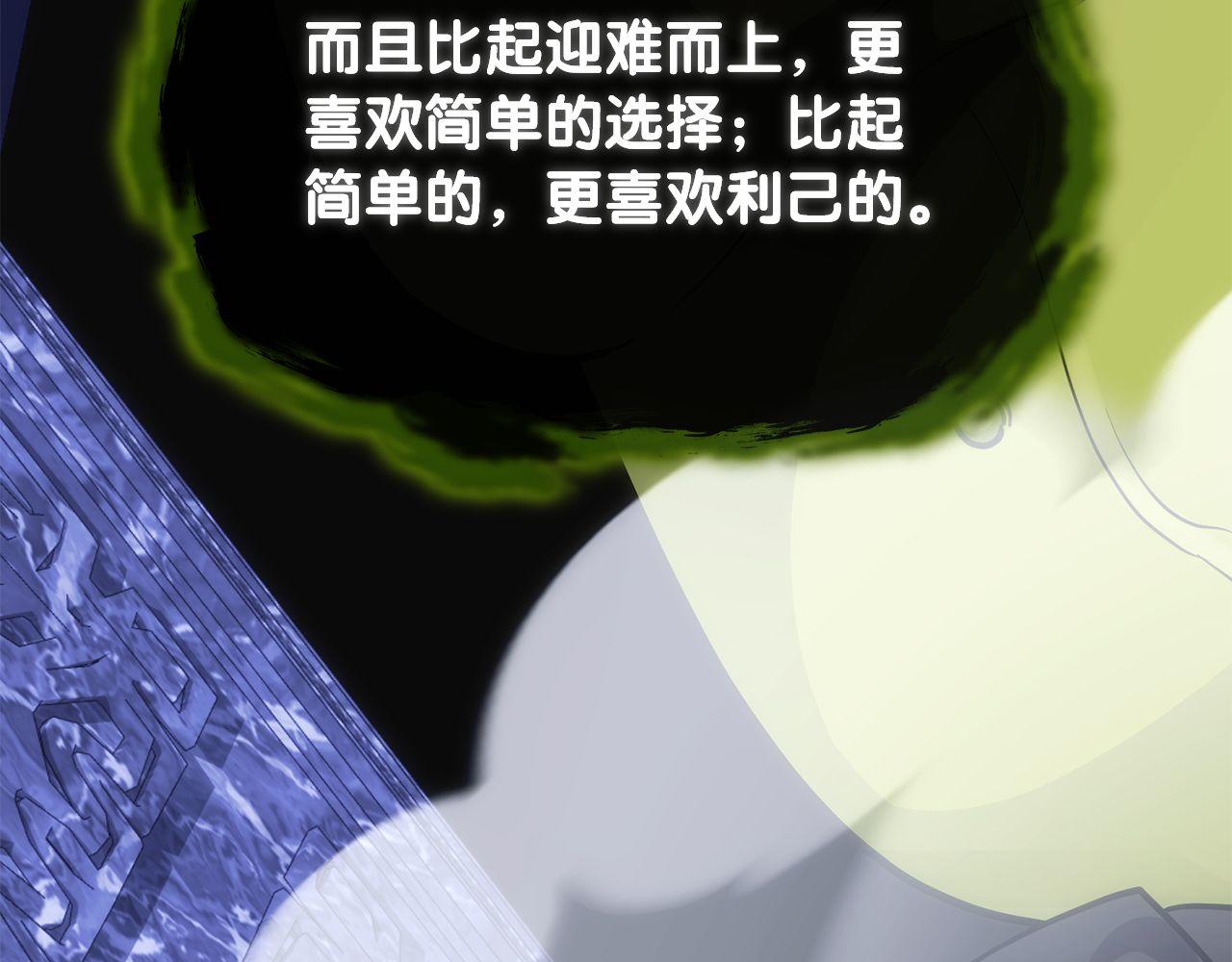 第68话 裘德的游戏167