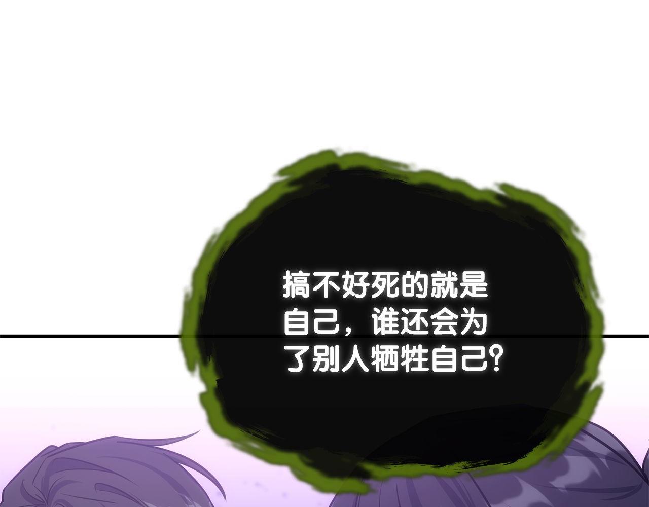 第68话 裘德的游戏170