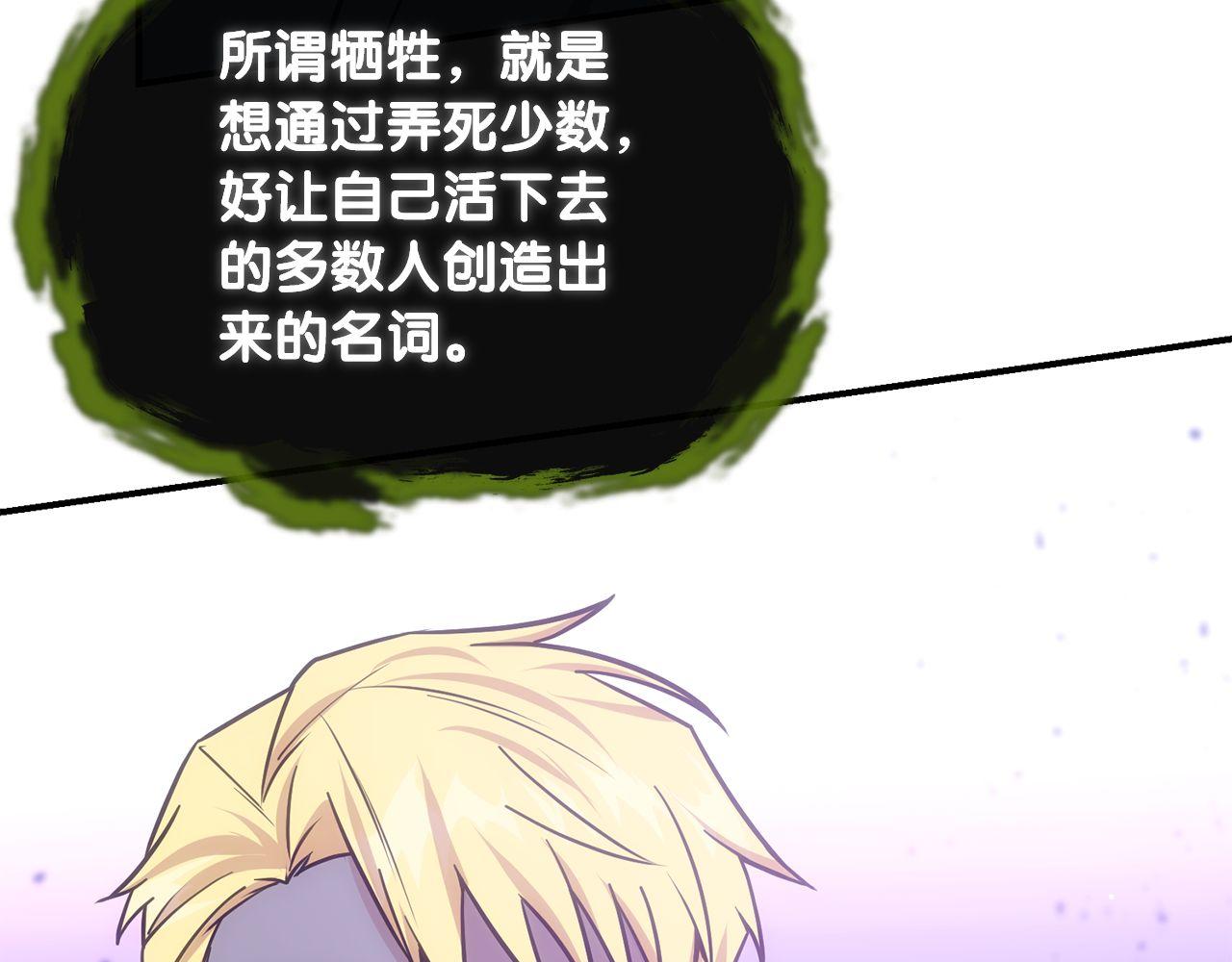 第68话 裘德的游戏173
