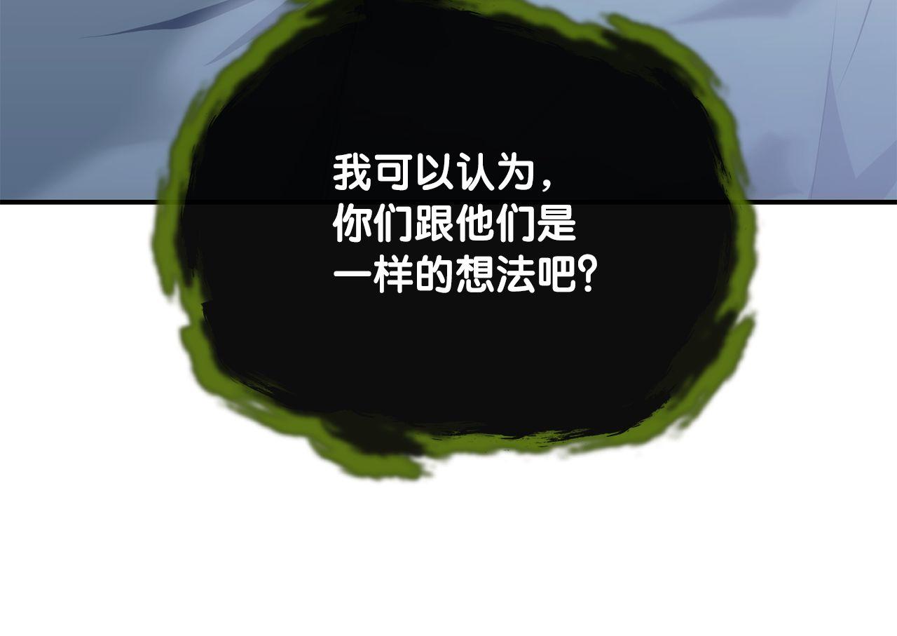 第68话 裘德的游戏175
