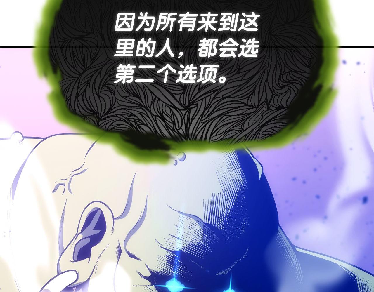 第68话 裘德的游戏177