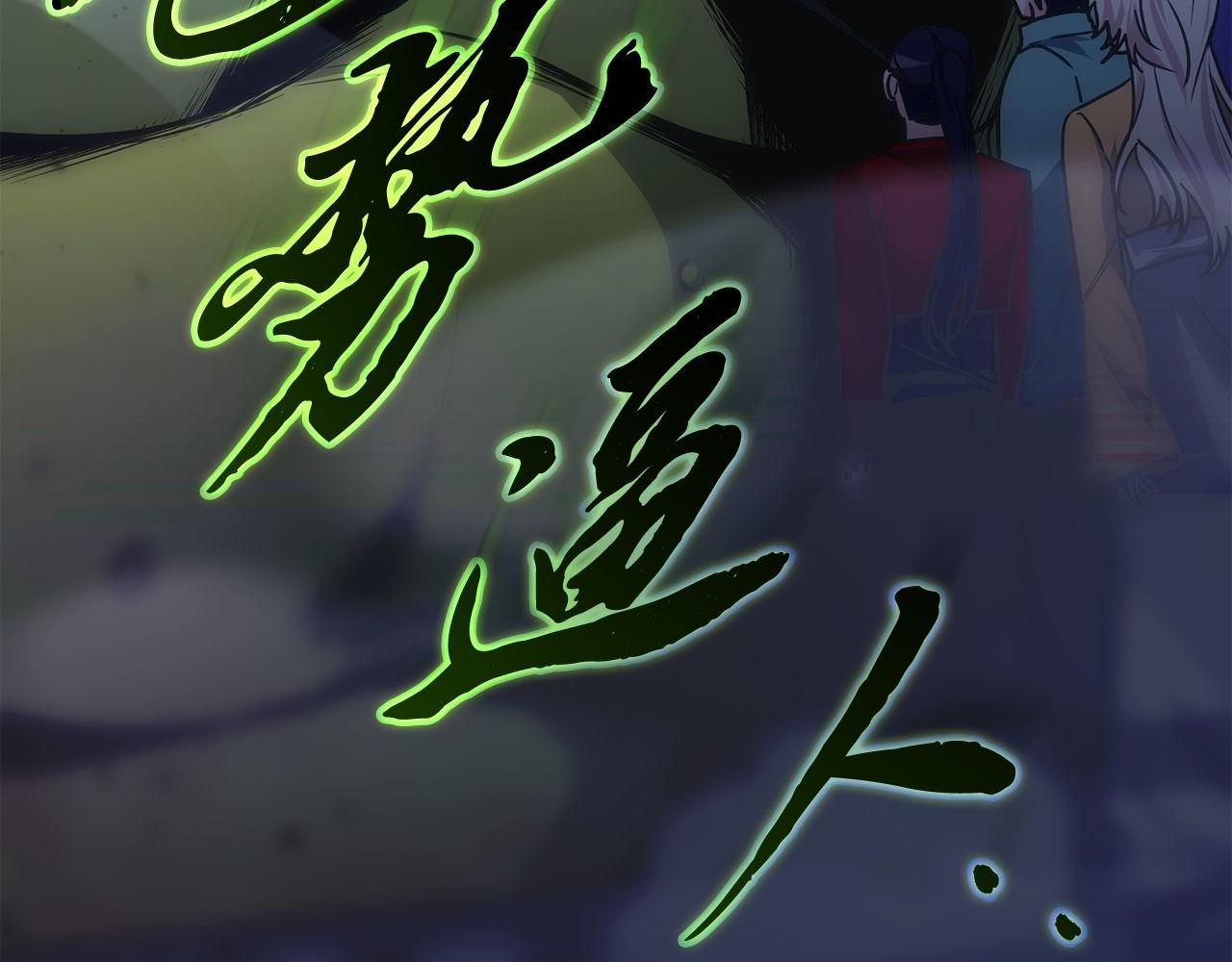 第68话 裘德的游戏179