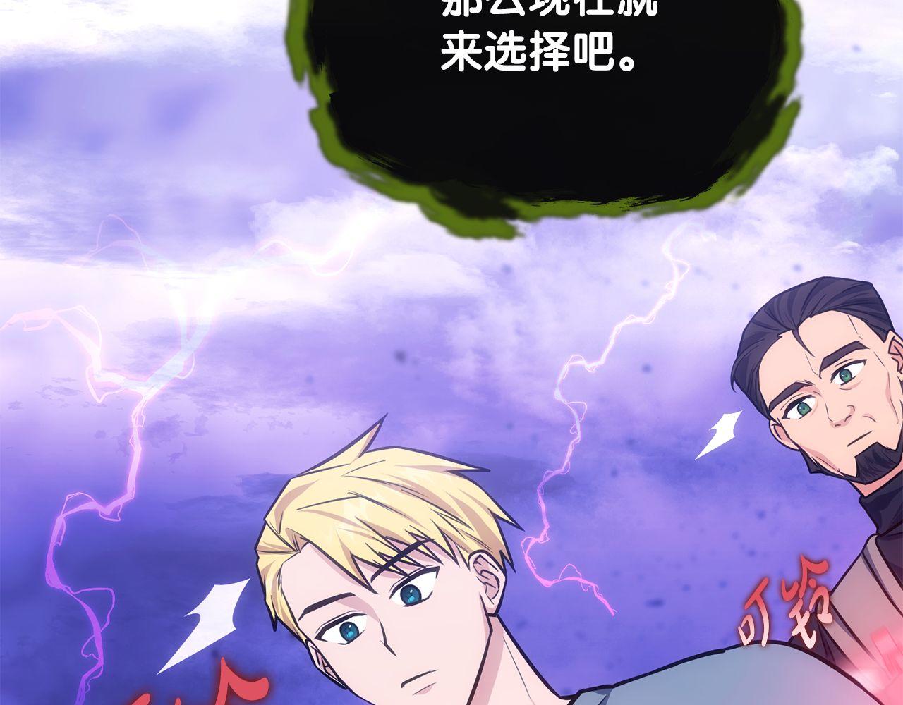 第68话 裘德的游戏184