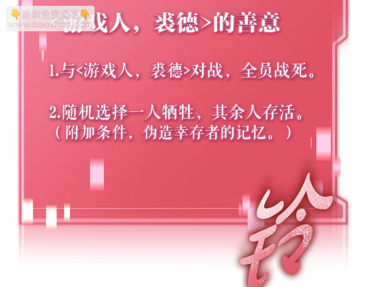 第68话 裘德的游戏189