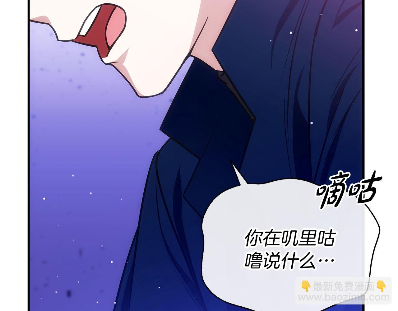 第68话 裘德的游戏200