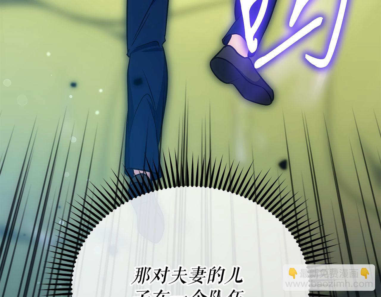 第68话 裘德的游戏203