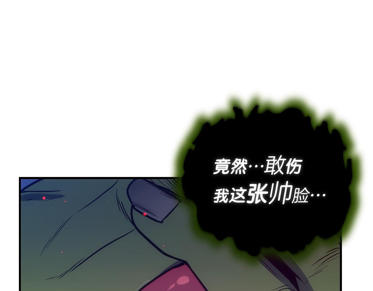 第68话 裘德的游戏233