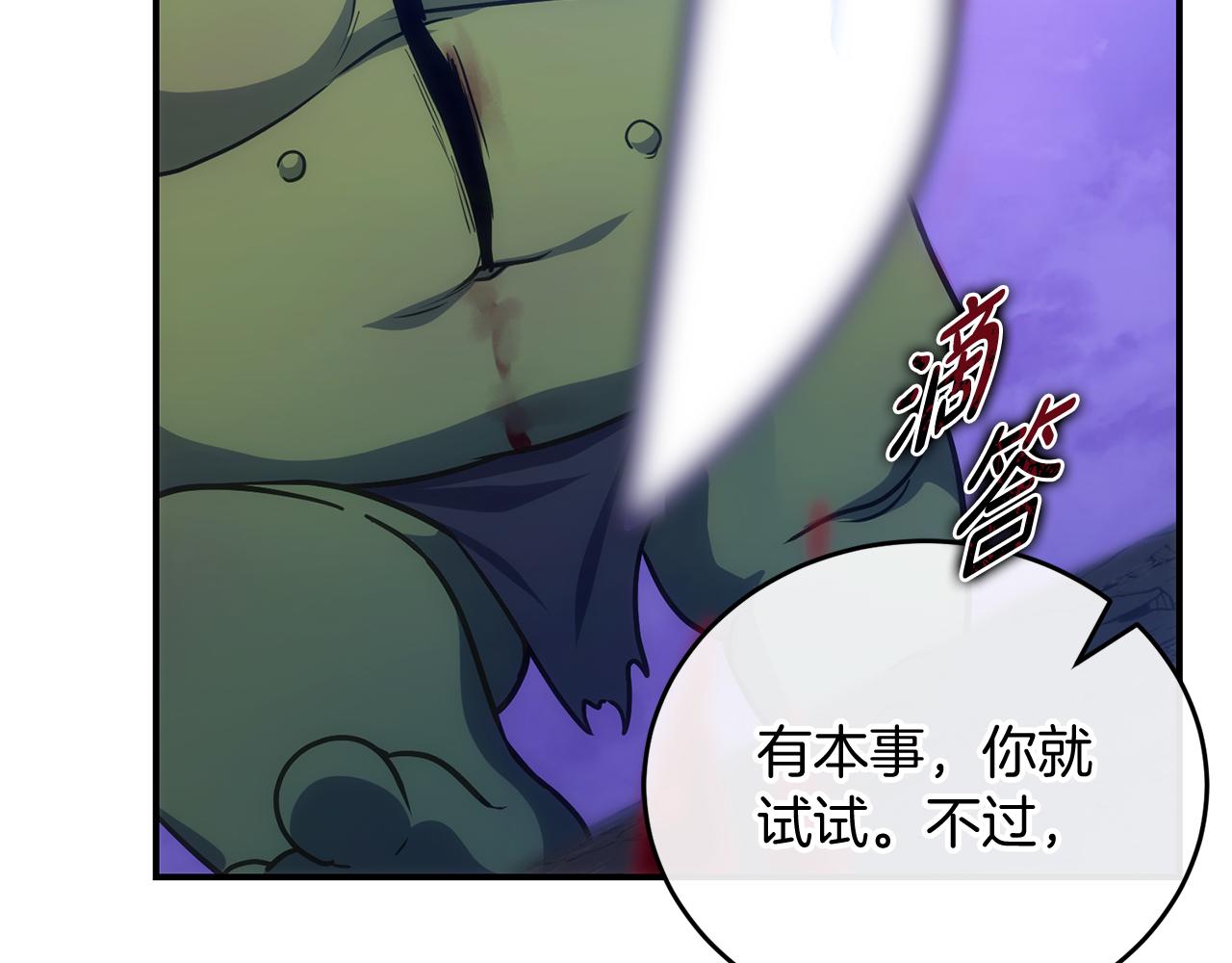 第68话 裘德的游戏237