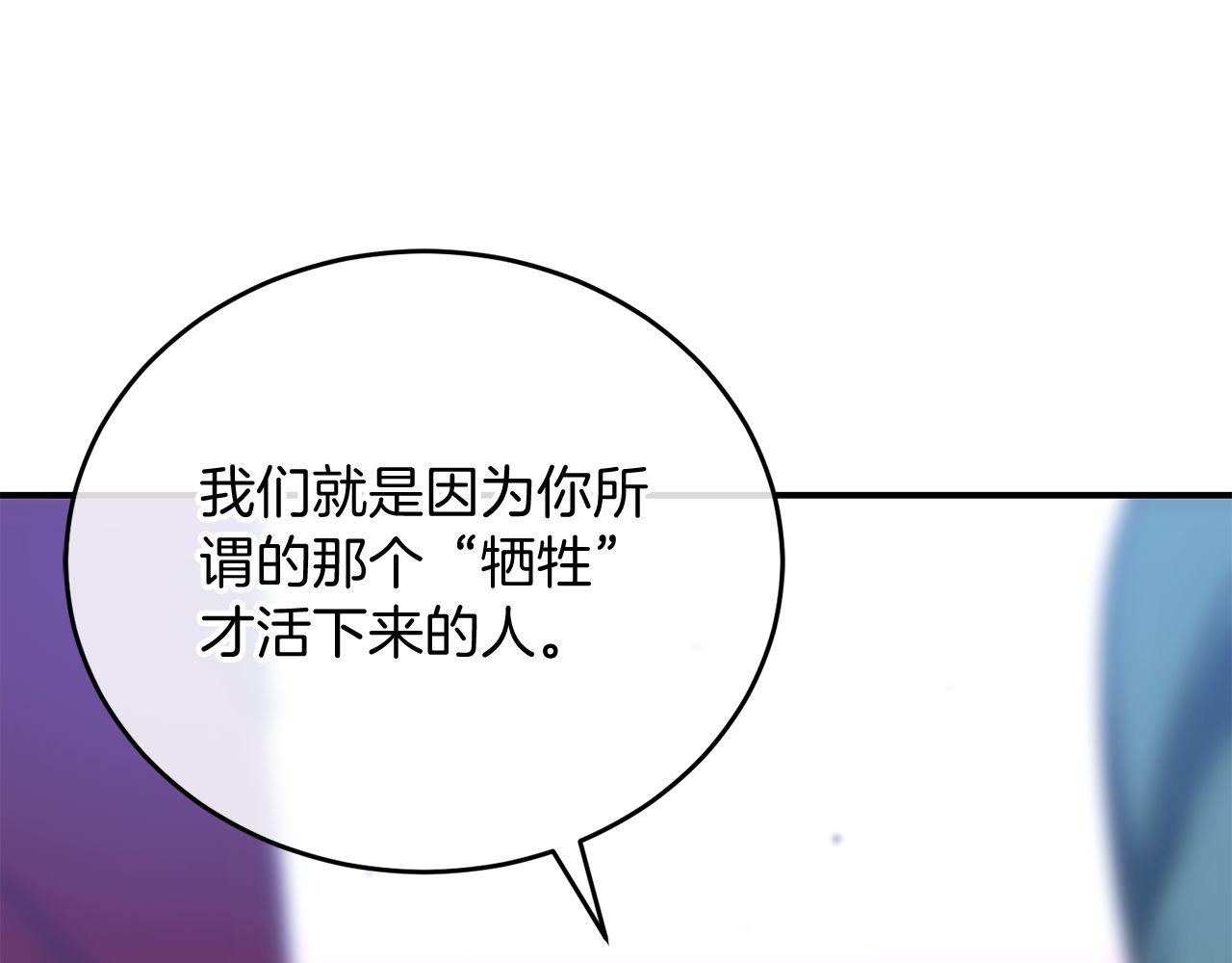 第68话 裘德的游戏239