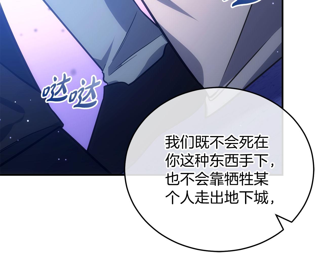 第68话 裘德的游戏242