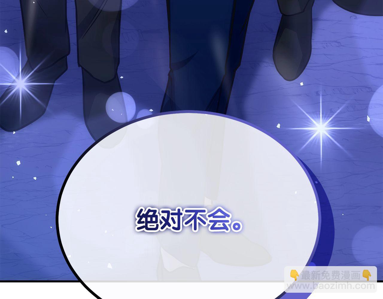 第68话 裘德的游戏247