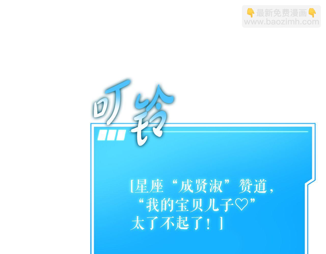 第68话 裘德的游戏249