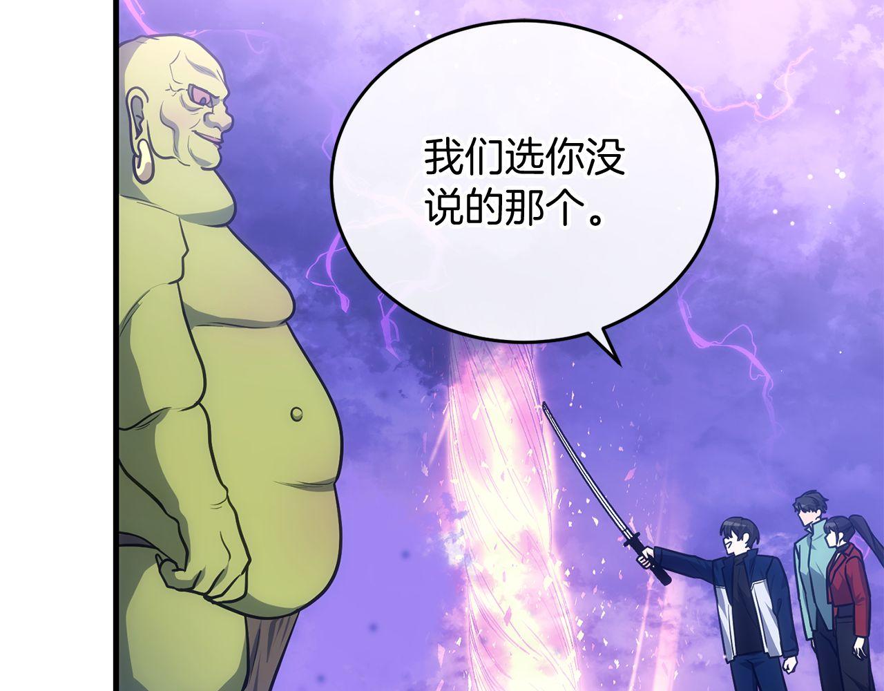 第68话 裘德的游戏253