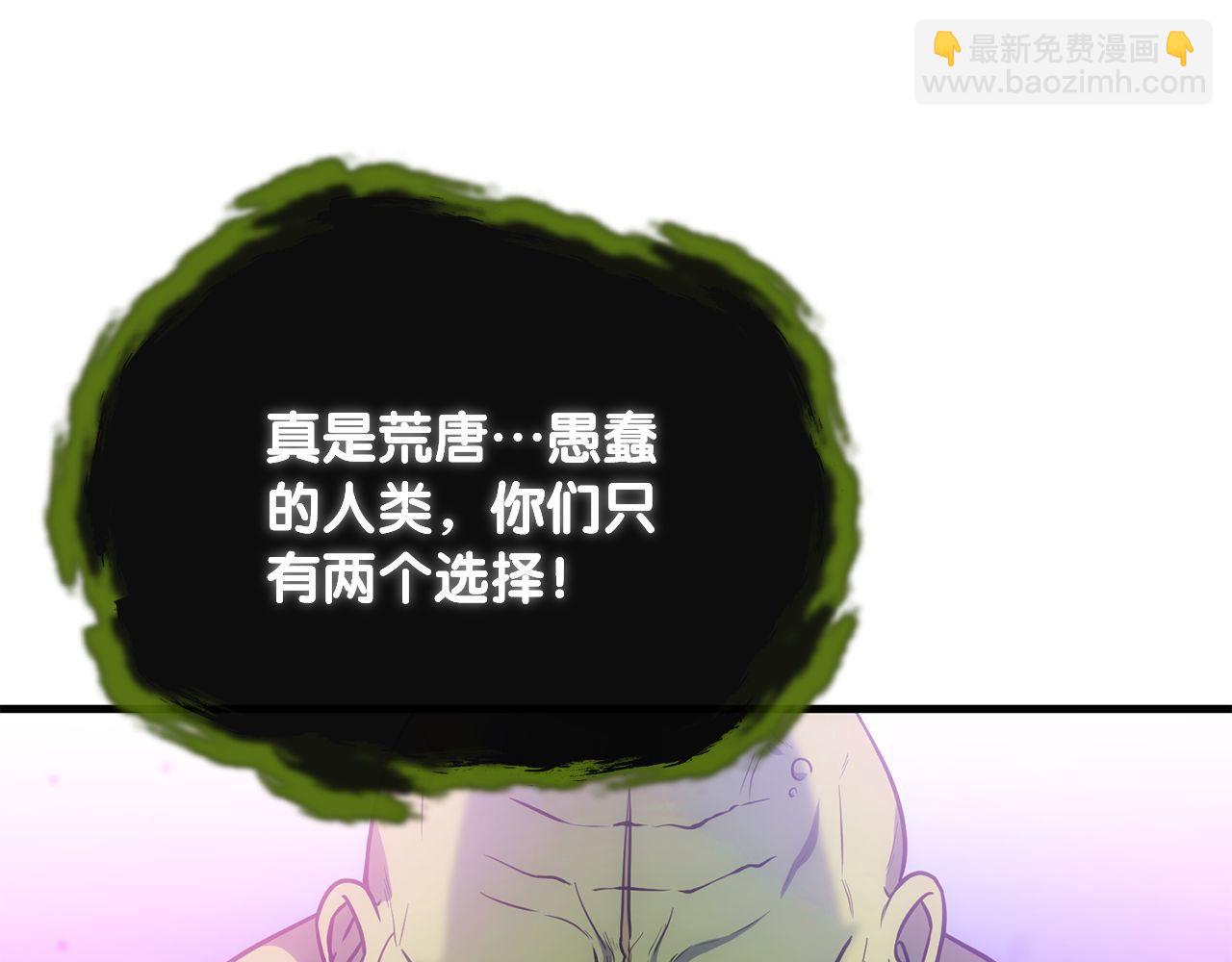 第68话 裘德的游戏255