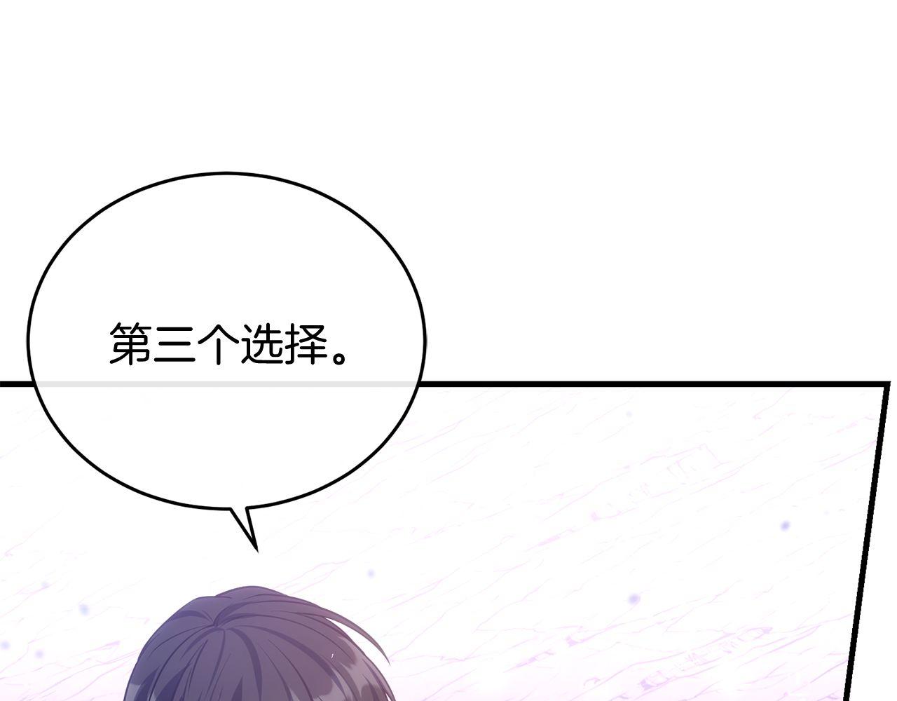 第68话 裘德的游戏259