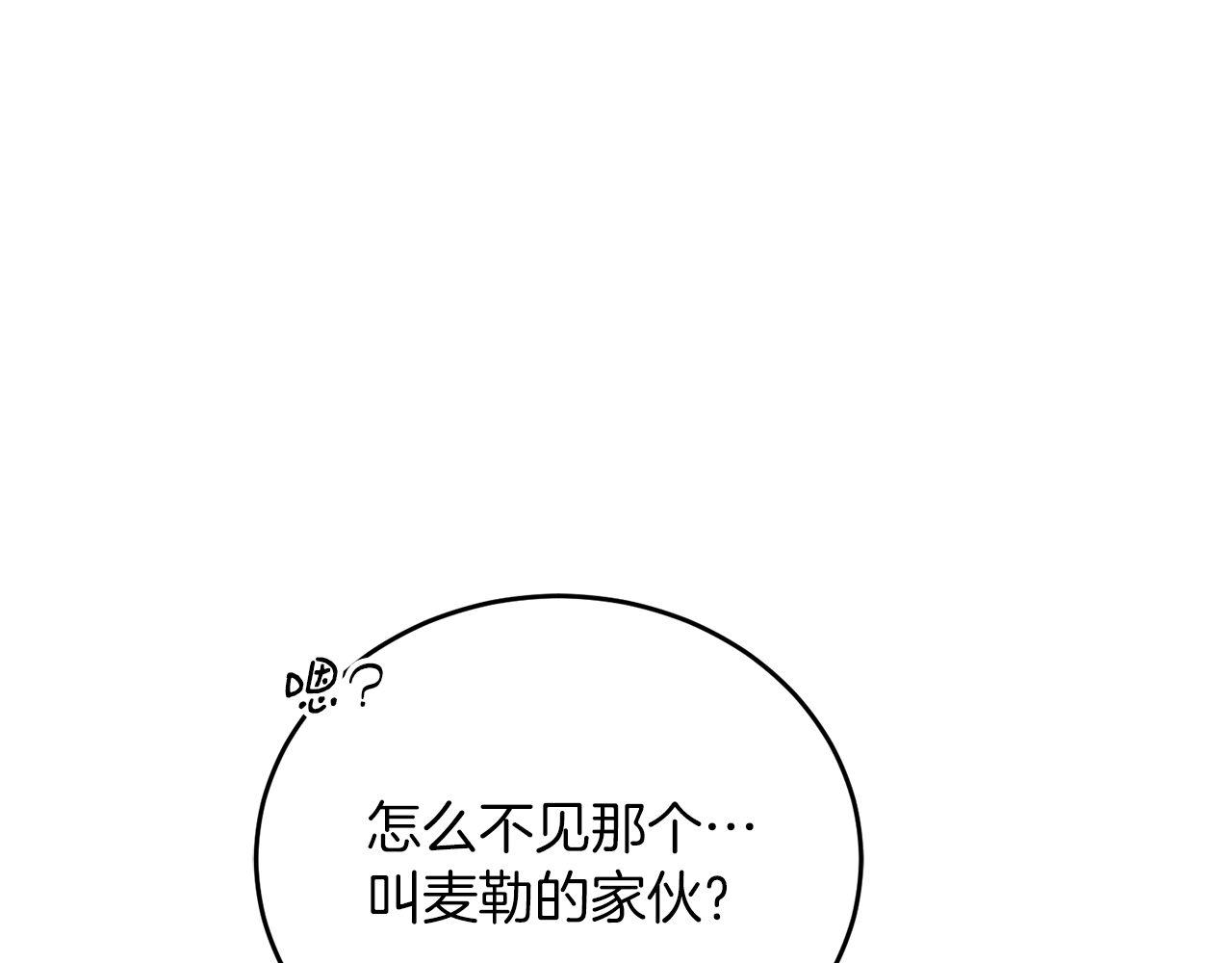 第68话 裘德的游戏26