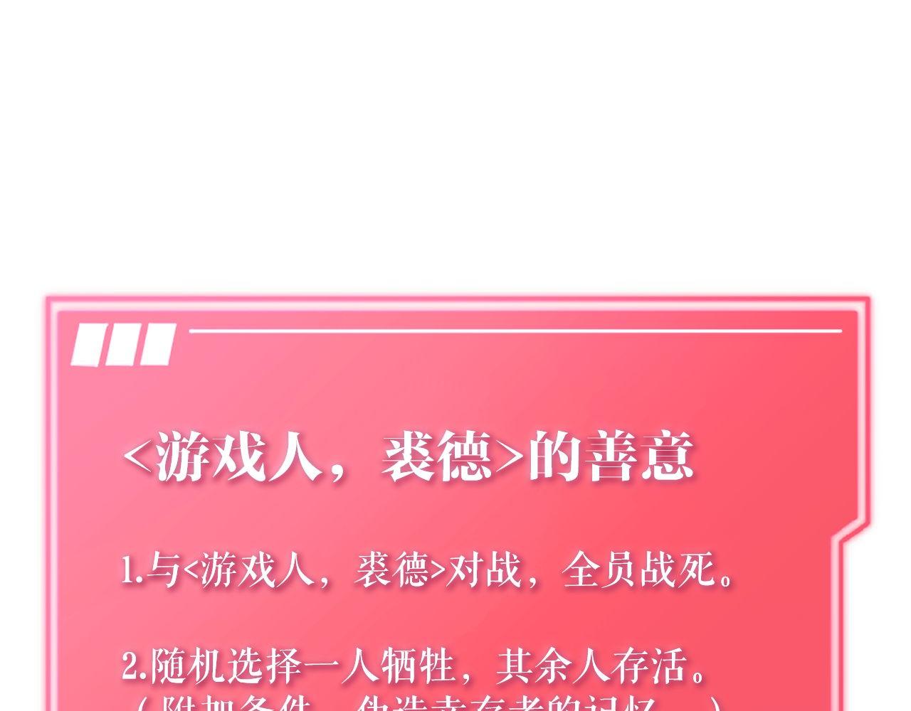 第68话 裘德的游戏274