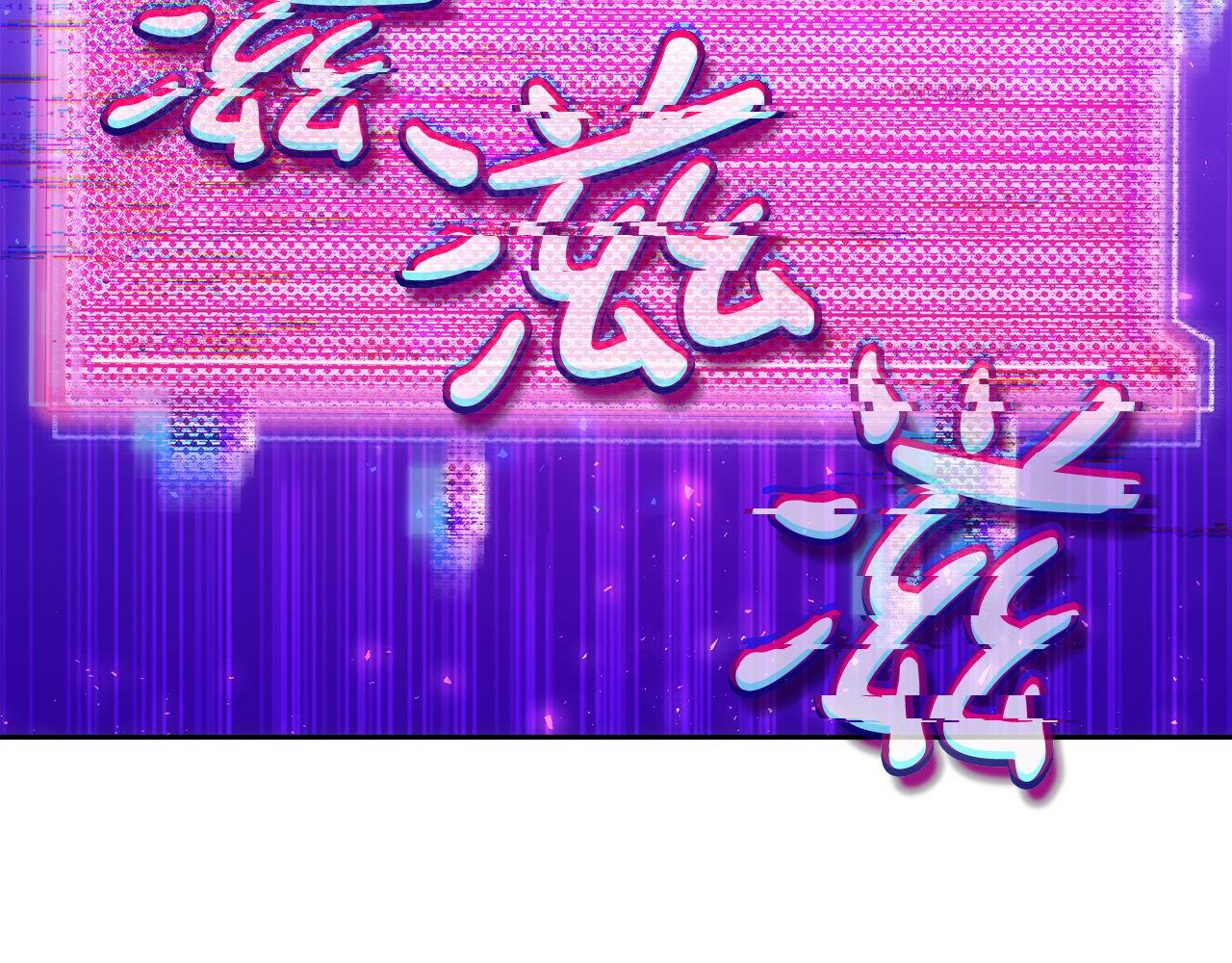 第68话 裘德的游戏277
