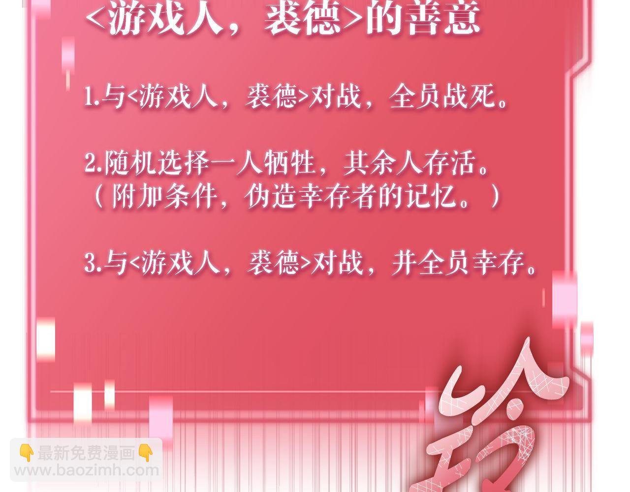 第68话 裘德的游戏279