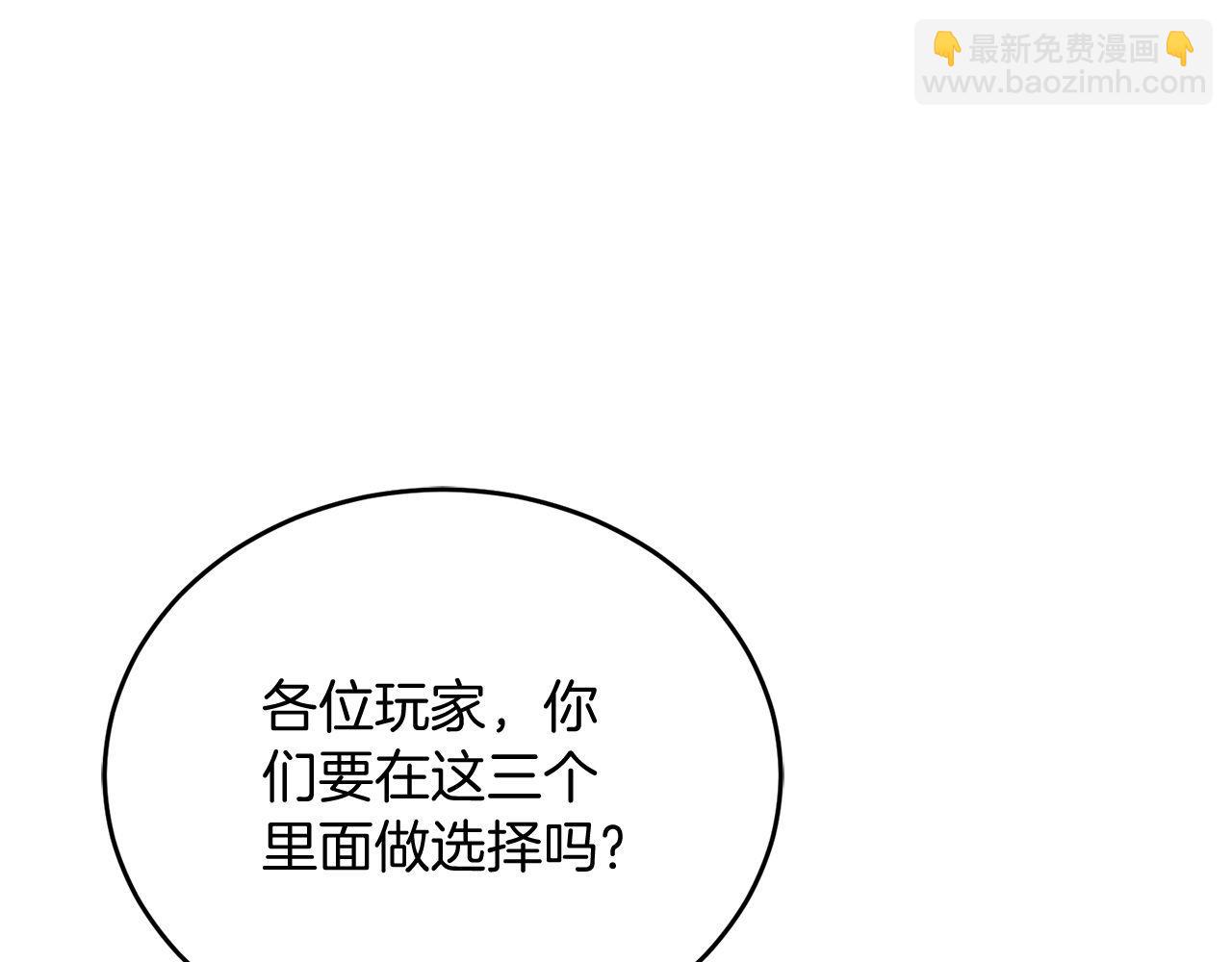 第68话 裘德的游戏283