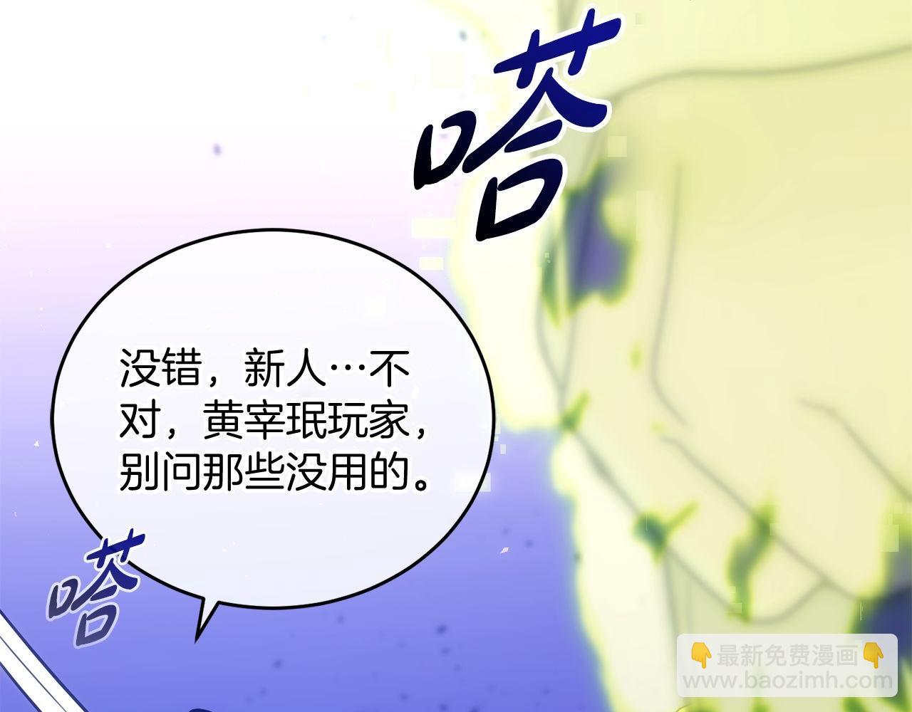第68话 裘德的游戏287