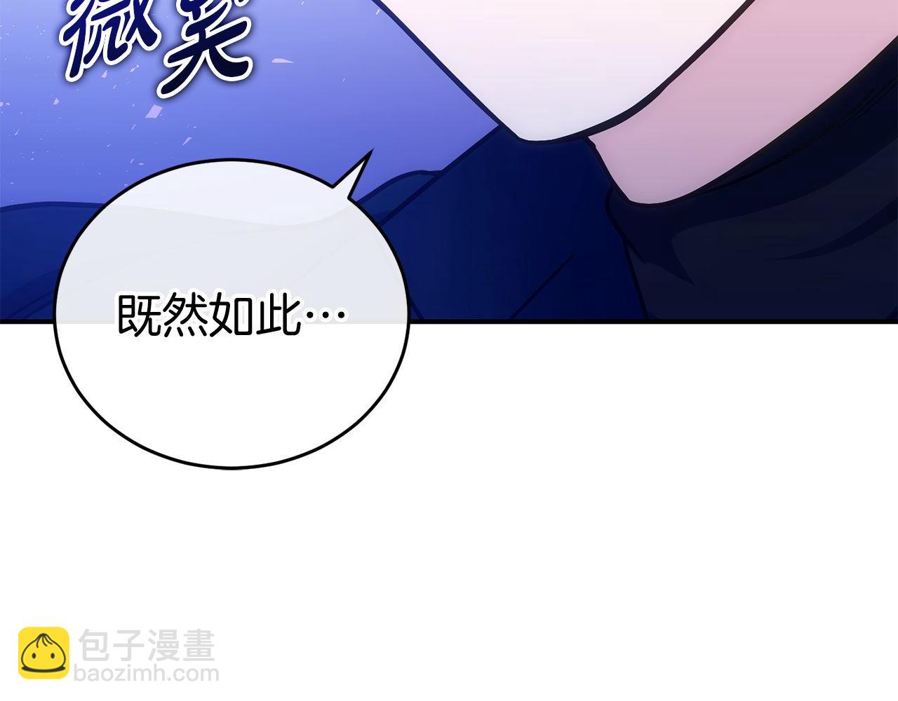 第68话 裘德的游戏291