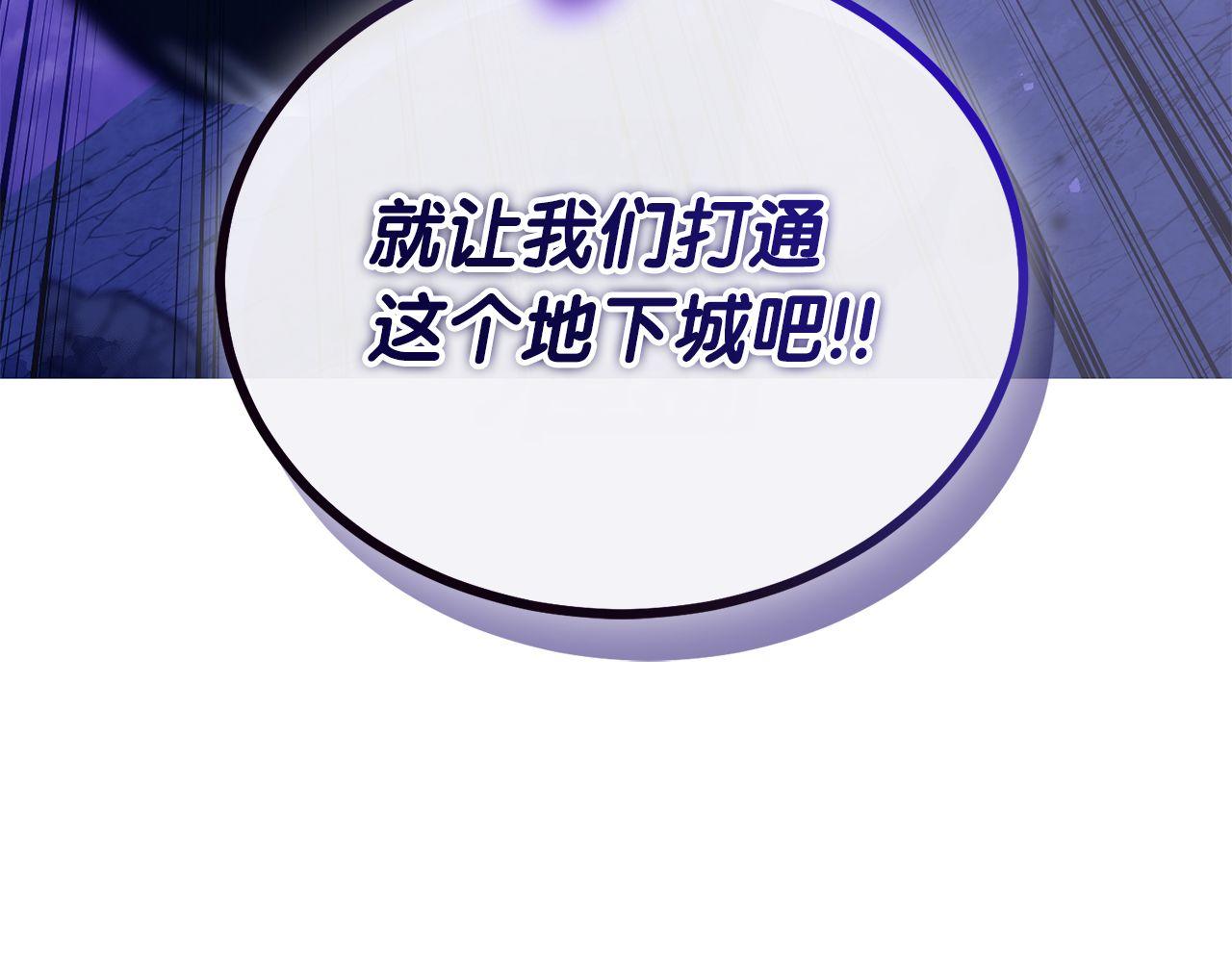 第68话 裘德的游戏296