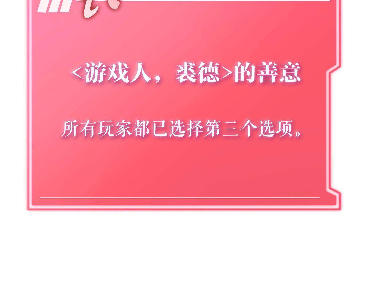 第68话 裘德的游戏298