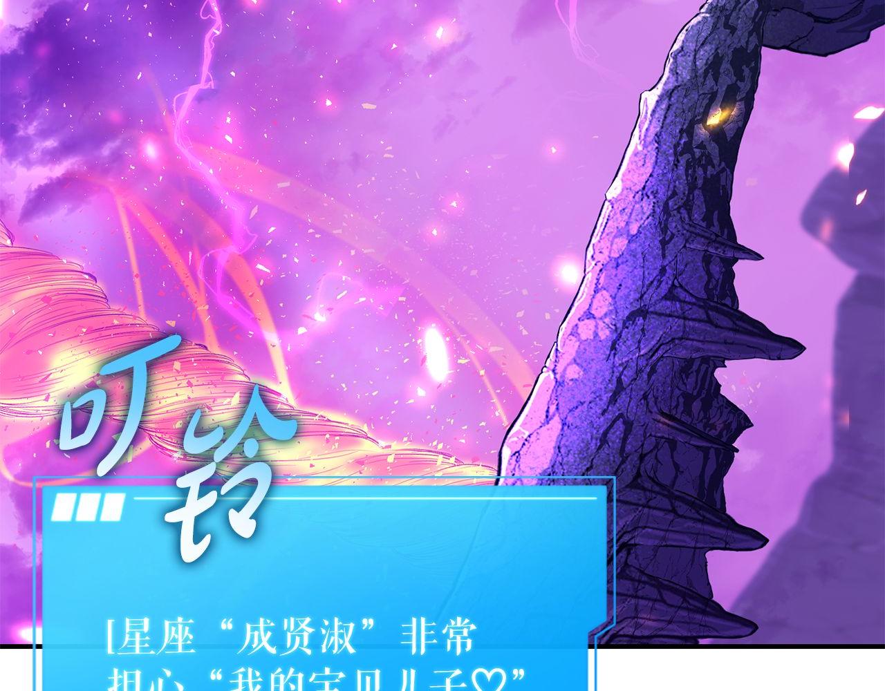 第68话 裘德的游戏3