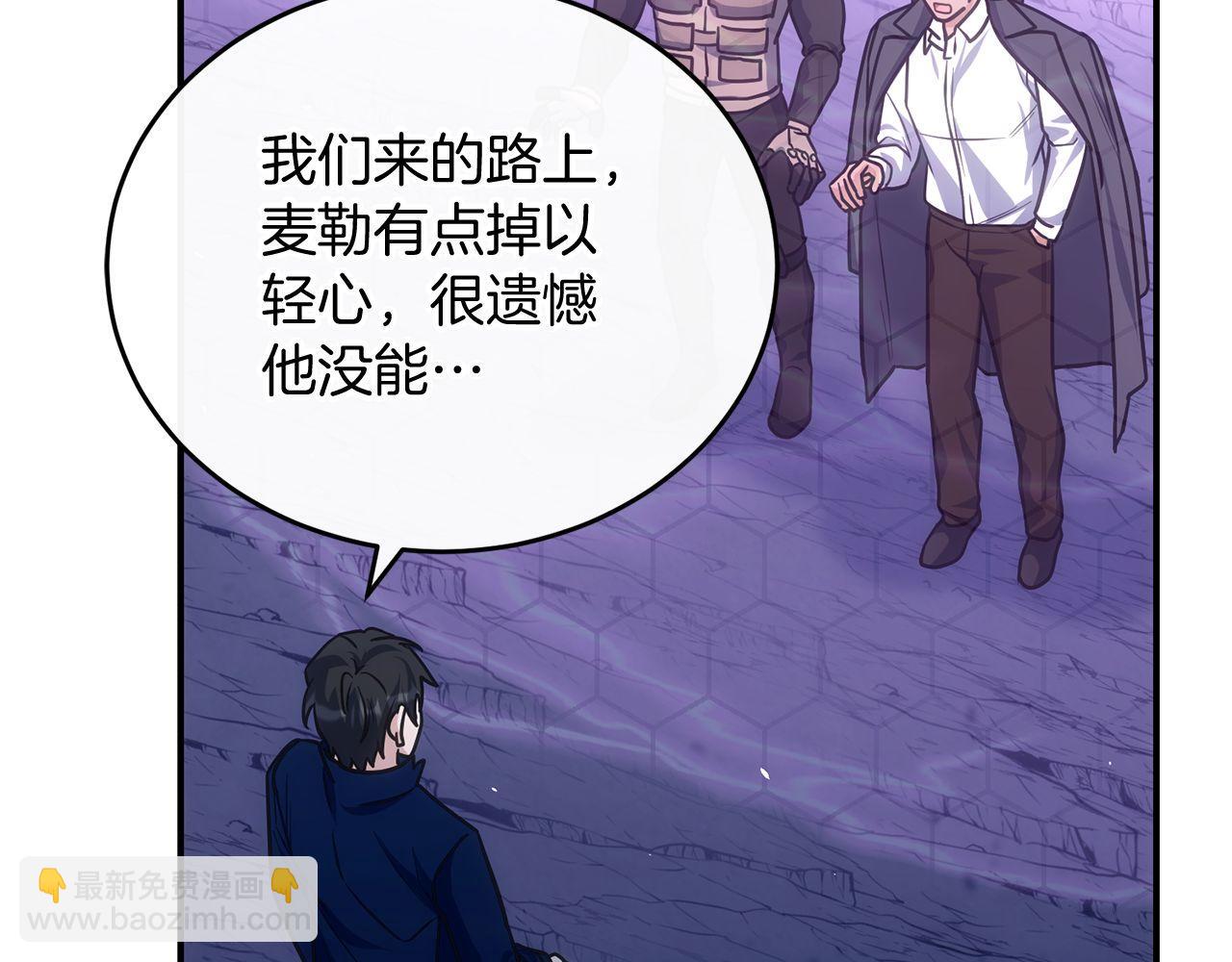 第68话 裘德的游戏30