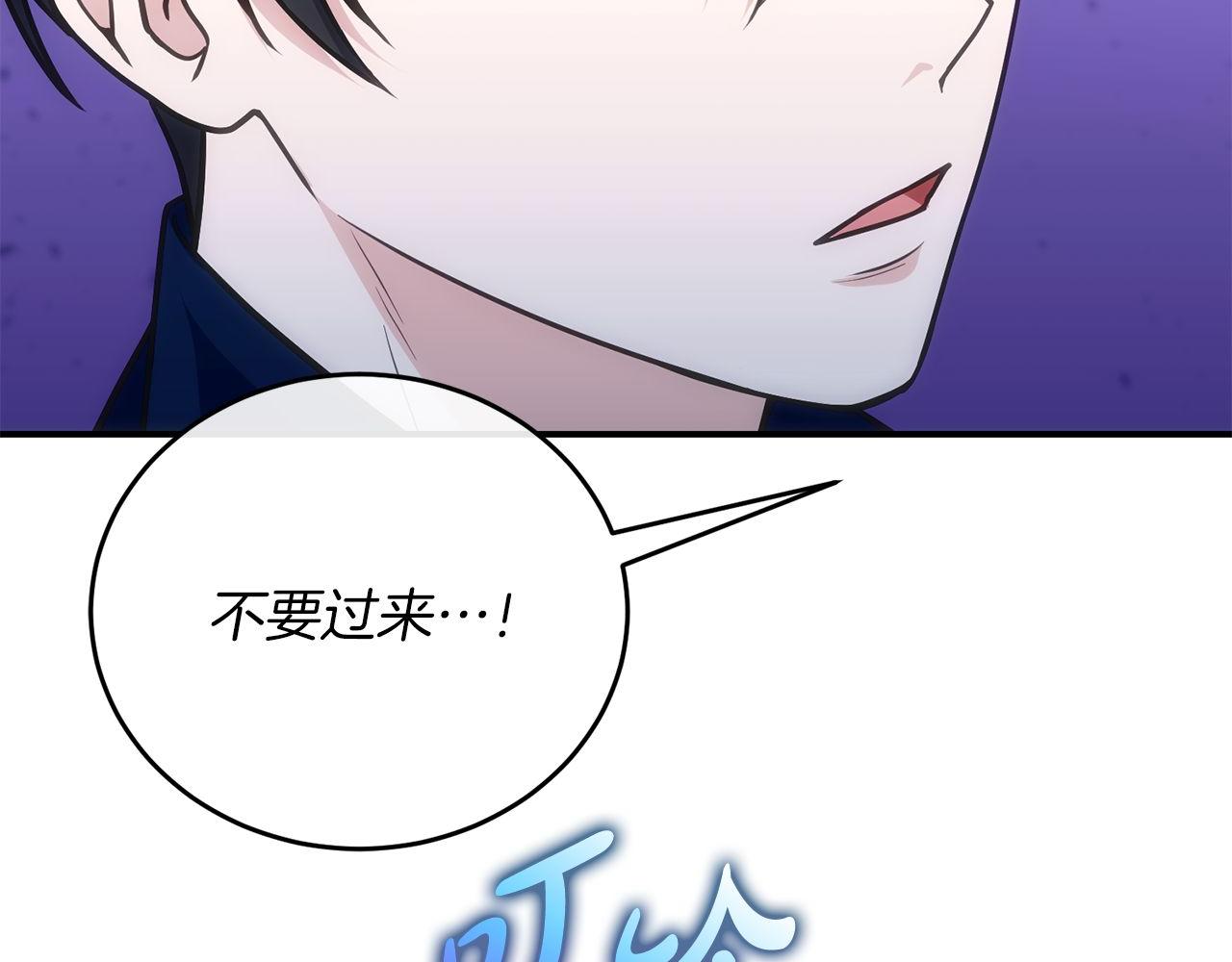 第68话 裘德的游戏33