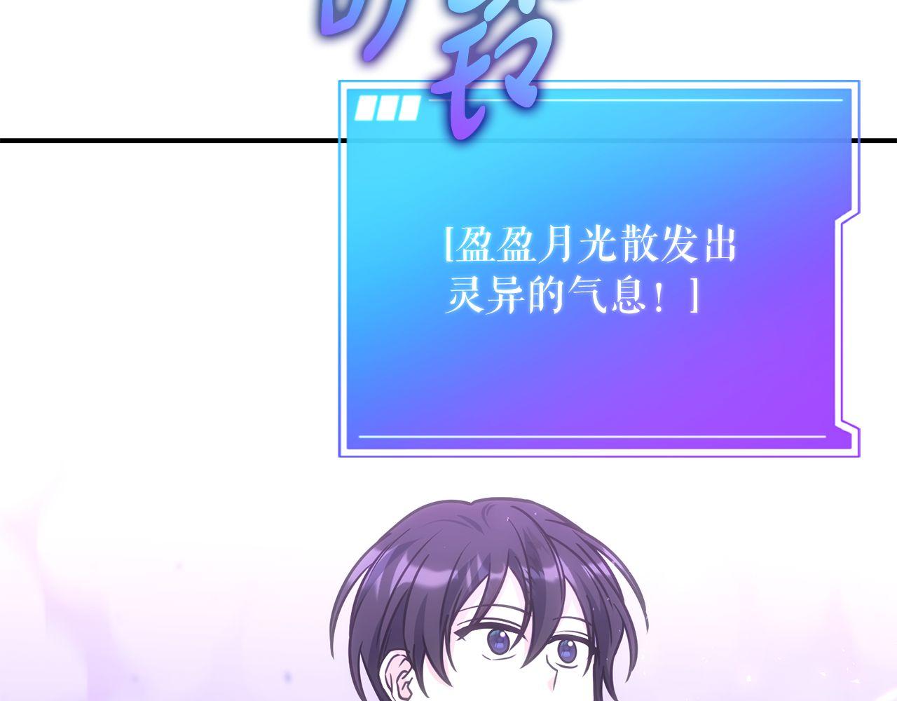 第68话 裘德的游戏34