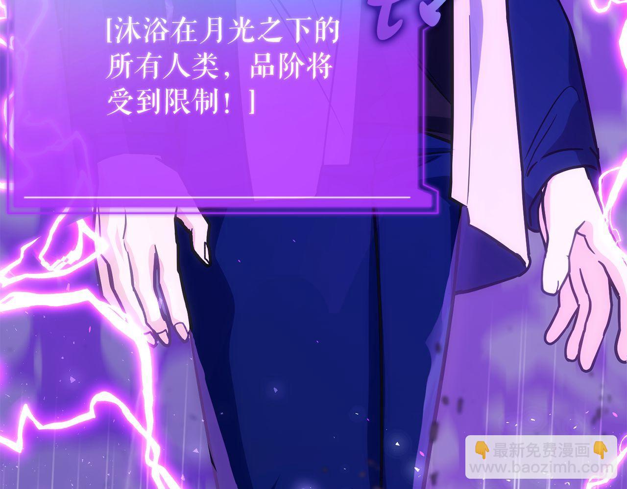 第68话 裘德的游戏36