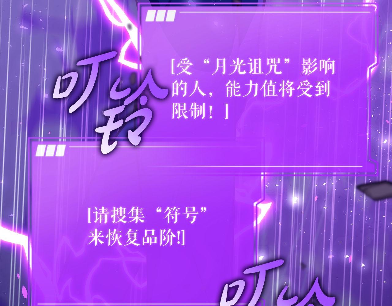 第68话 裘德的游戏37