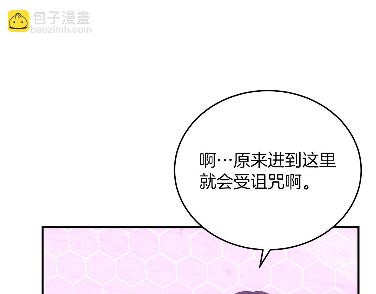 第68话 裘德的游戏40