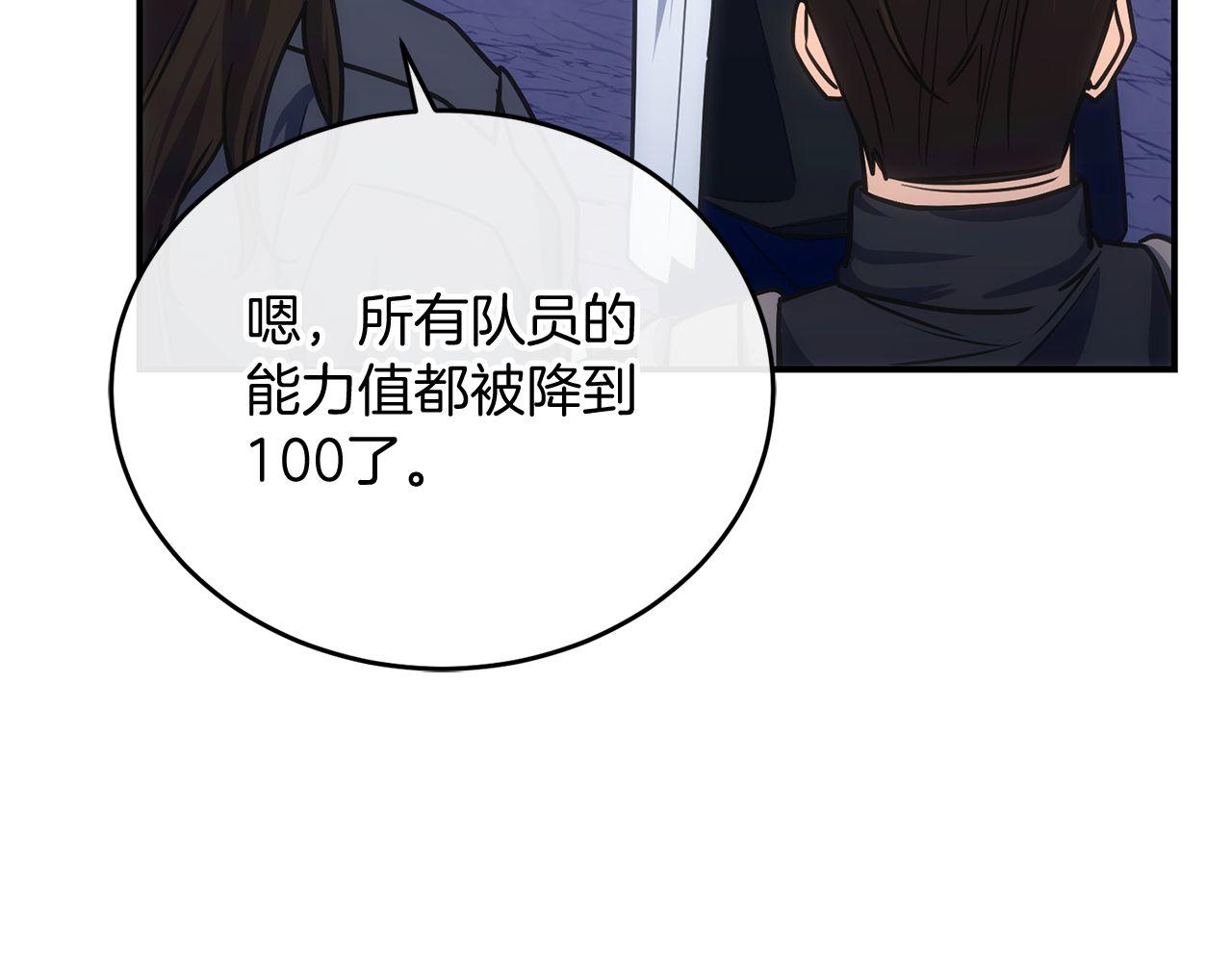 第68话 裘德的游戏42