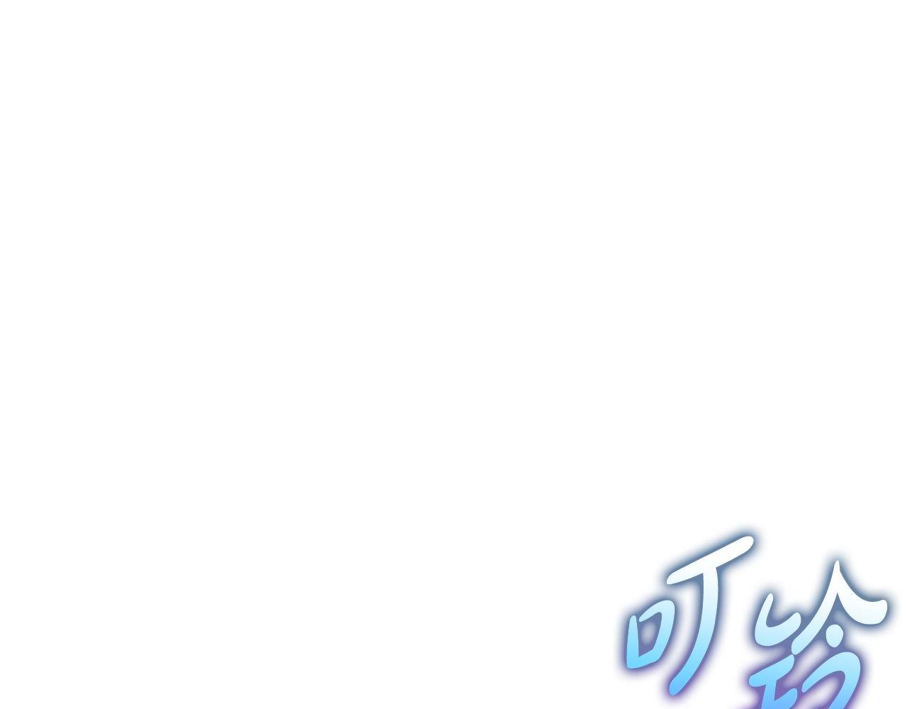 第68话 裘德的游戏43