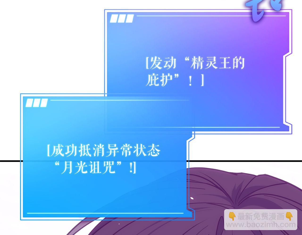 第68话 裘德的游戏44