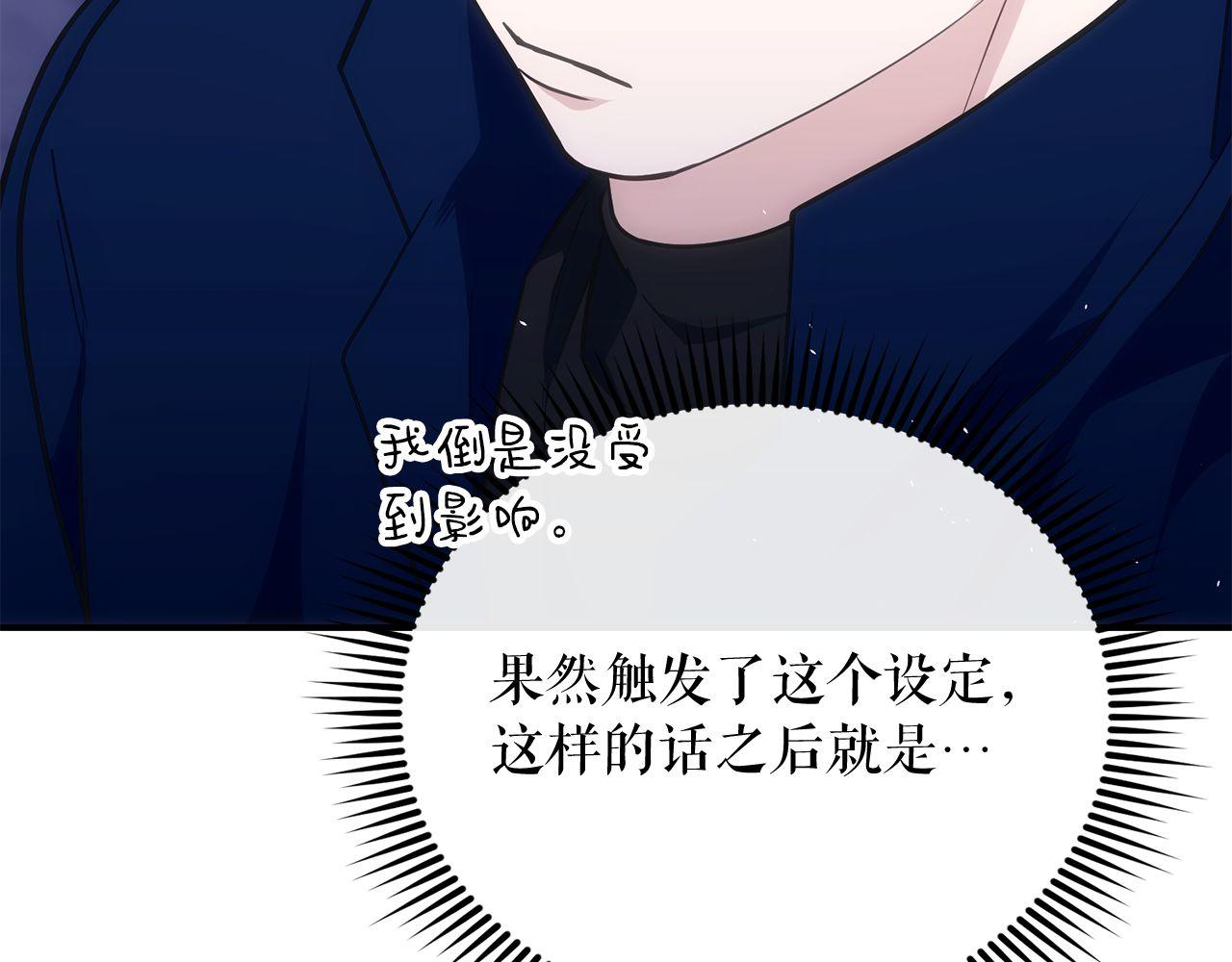 第68话 裘德的游戏46