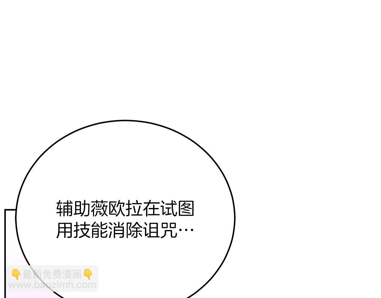 第68话 裘德的游戏52