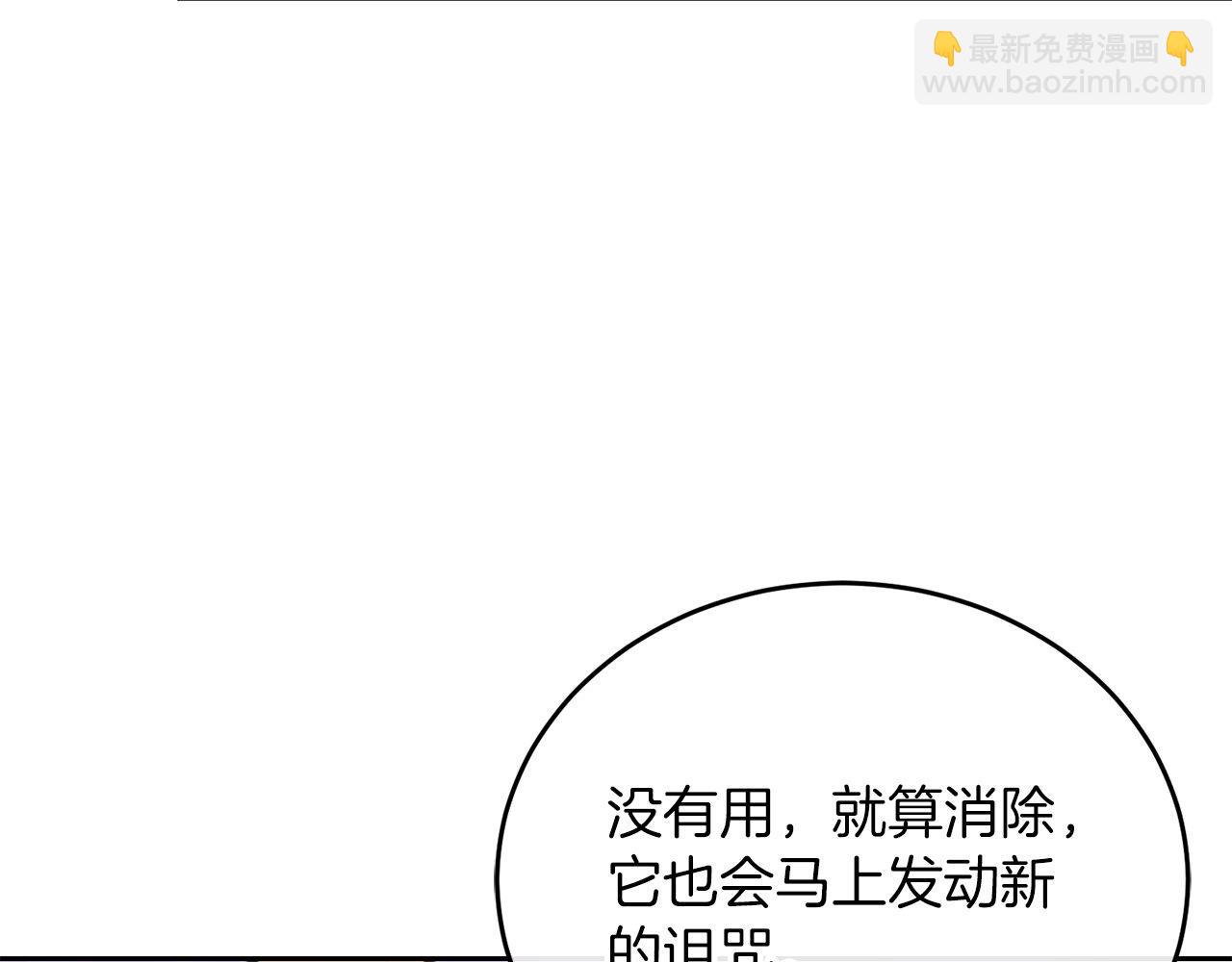 第68话 裘德的游戏60