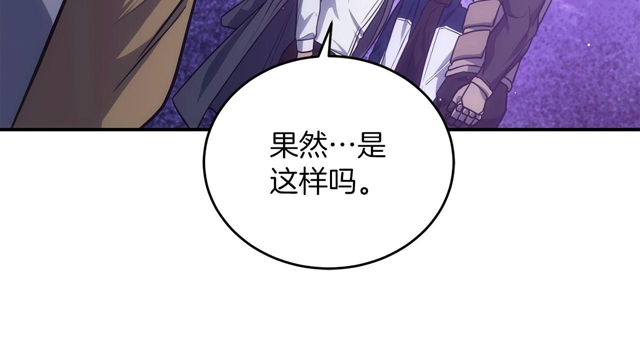 第68话 裘德的游戏63