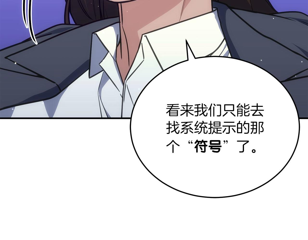 第68话 裘德的游戏65